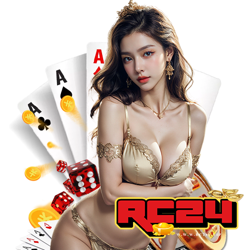 rc24 โปรโมชั่น